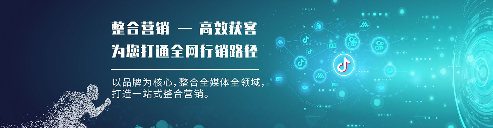 马村百度优化推广