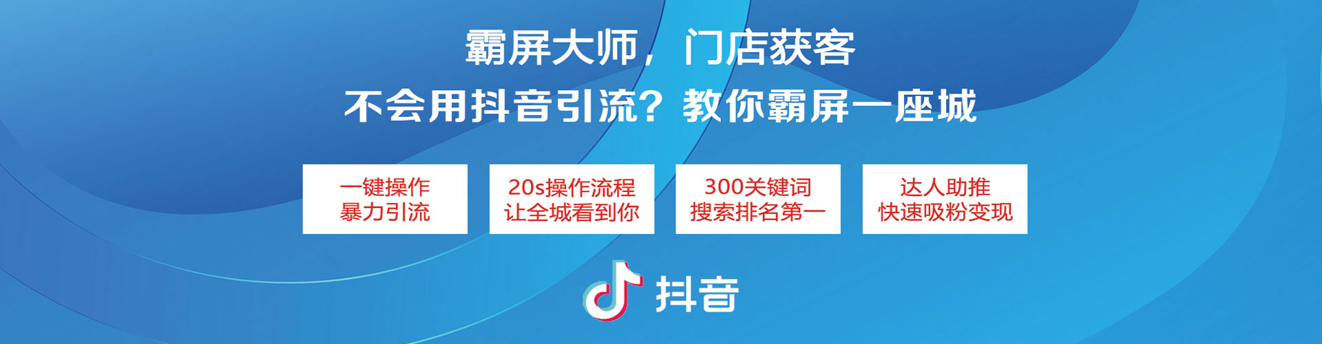马村竞价排名