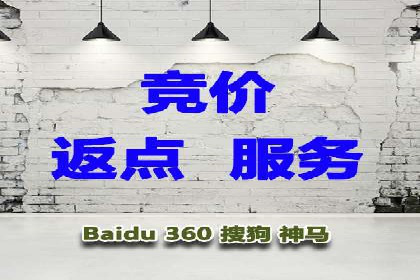 搜索引擎营销（SEM）在旅游行业的推广案例