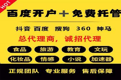 某企业如何通过托管SEM竞价实现业绩翻倍