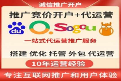 某某sem代运营推广公司经典案例：品牌知名度大增